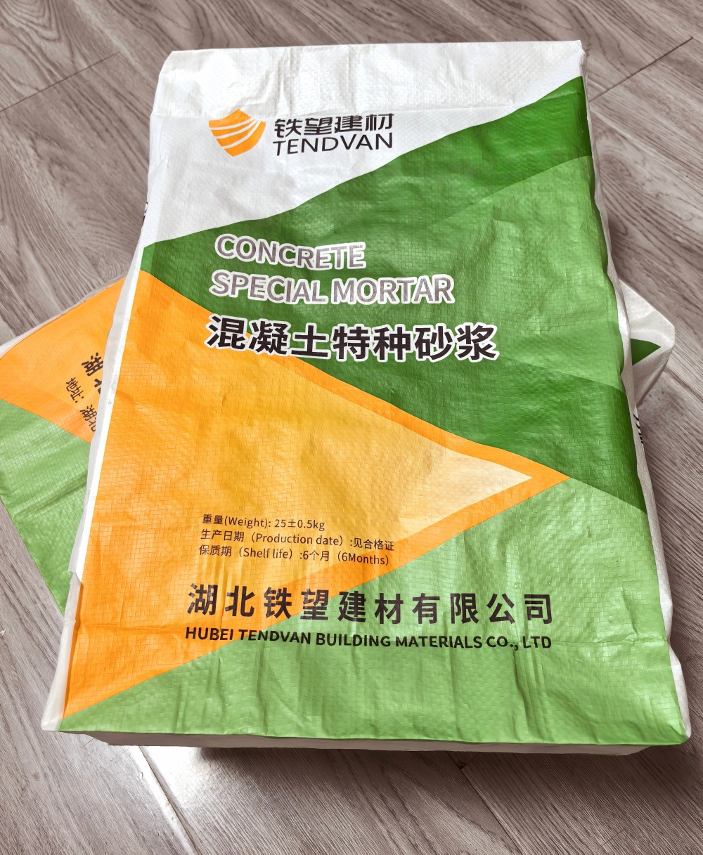 建阳薄层快速修补料