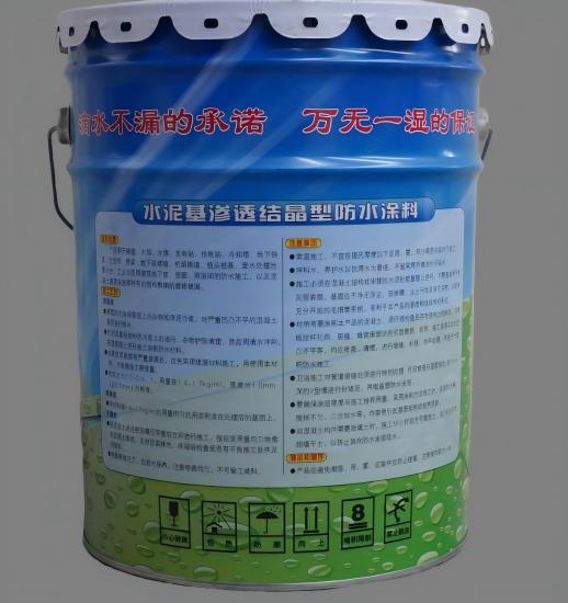 建阳水泥基渗透结晶防水涂料